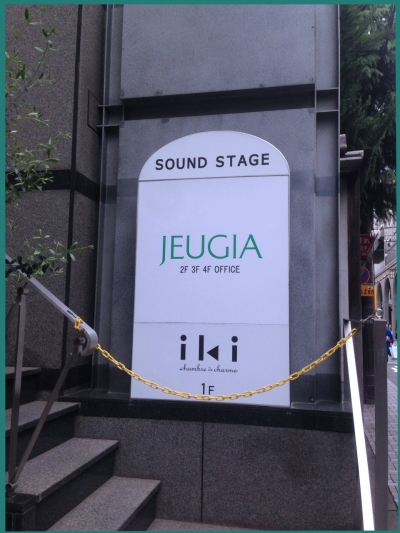 sound stage