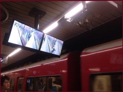 ubahn monitore osaka