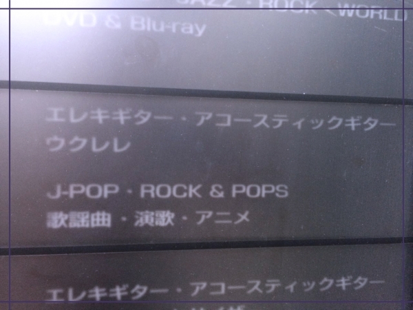 foto: j-pop