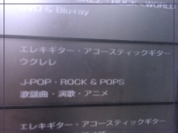 foto: j-pop