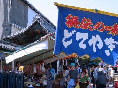 flohmarkt