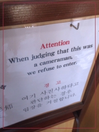 foto: attention when judging that this was a cameraman